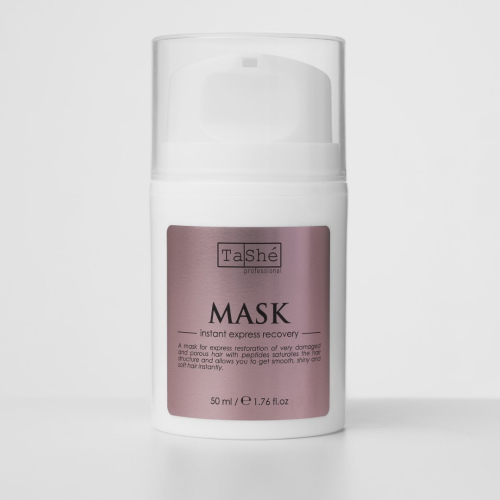 Маска мгновенное экспресс-восстановление Mask instant express recovery, 50 мл