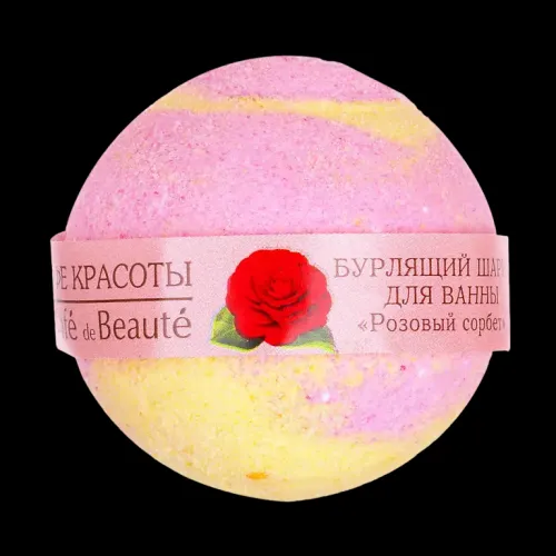 КК Бурлящий шарик для ванны "Розовый сорбет" Кафе Красоты 120 гр