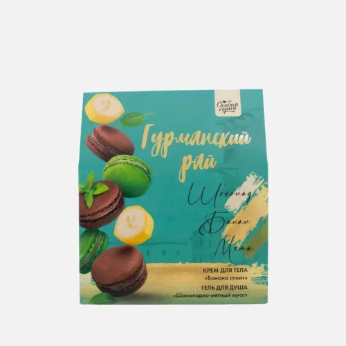 Подарочный набор Гурманский рай Особая серия (Гель для душа +крем для тела)