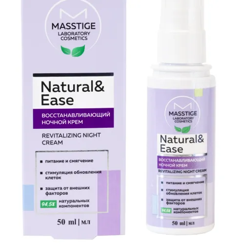 MASSTIGE Восстанавливающий ночной крем серии Natural&Ease 50 мл