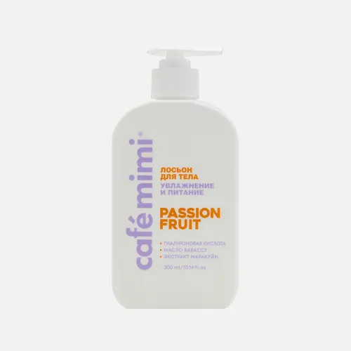 КМ CLS ЛОСЬОН ДЛЯ ТЕЛА УВЛАЖНЕНИЕ И ПИТАНИЕ "PASSION FRUIT", 300 мл