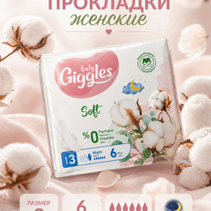 Прокладки женские гигиенические Lady Giggles Ultra Standart Night, 6 шт