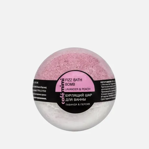 КМ Бурлящий шар для ванны Лаванда и Персик/Bath bomb Lavender and peach, 120 гр