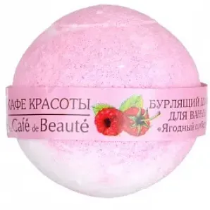 КК Бурлящий шарик для ванны "Ягодный сорбет" Кафе Красоты 120 гр