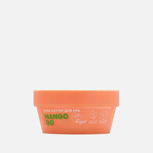 КМ CLS КРЕМ-БАТТЕР ДЛЯ РУК "MANGO GO", 50 мл