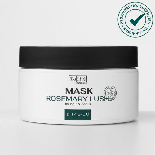 Маска для волос и кожи головы Rosemary lush Tashe professional
