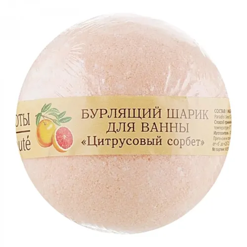 КК Бурлящий шарик для ванны "Цитрусовый сорбет" Кафе Красоты 120 гр