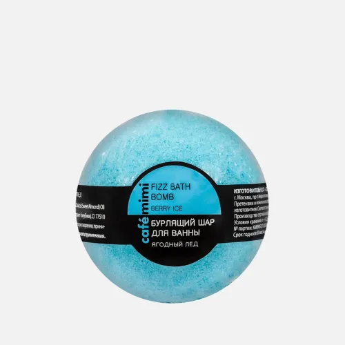 КМ Бурлящий шар для ванны Ягодный лед/Bath bomb Berry ice, 120 гр