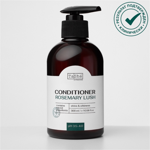Кондиционер для волос Rosemary lush Tashe professional