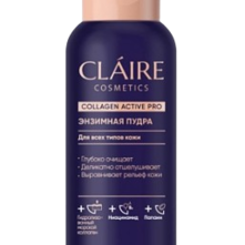 Энзимная пудра Collagen Active Pro/60 гр (серии "Collagen Active Pro")
