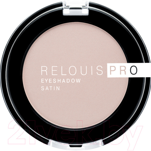 Тени для век RELOUIS PRO EYESHADOW SATIN/тон 33/ Camel